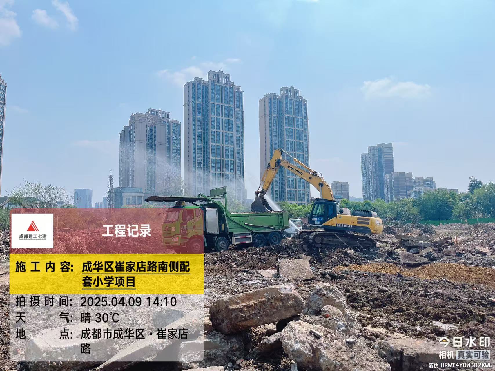 微信图片_20250410161912.jpg