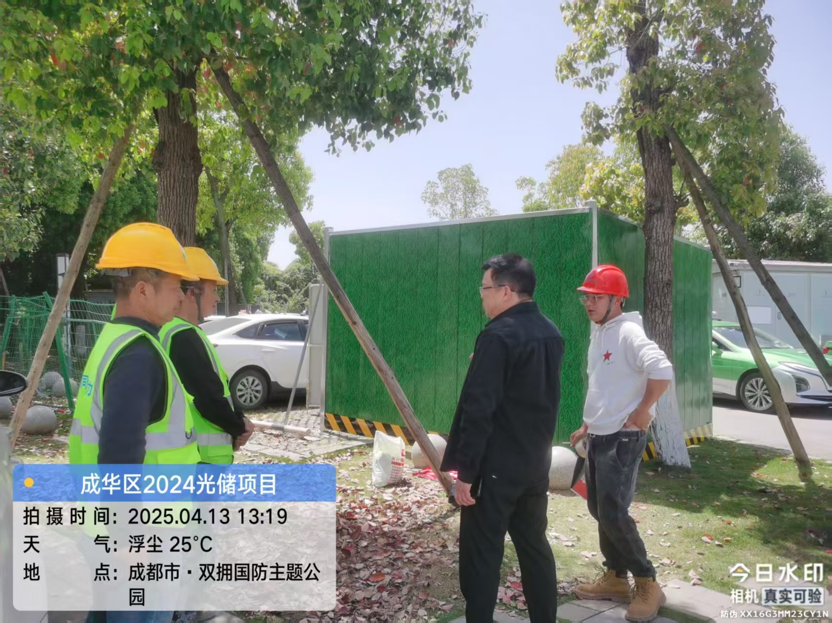 微信图片_20250415164502.jpg